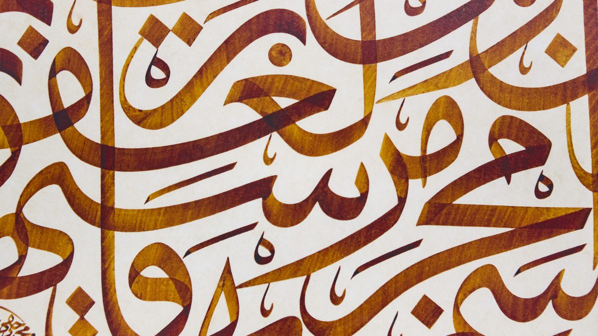 Designing bilingual Arabic and English websites