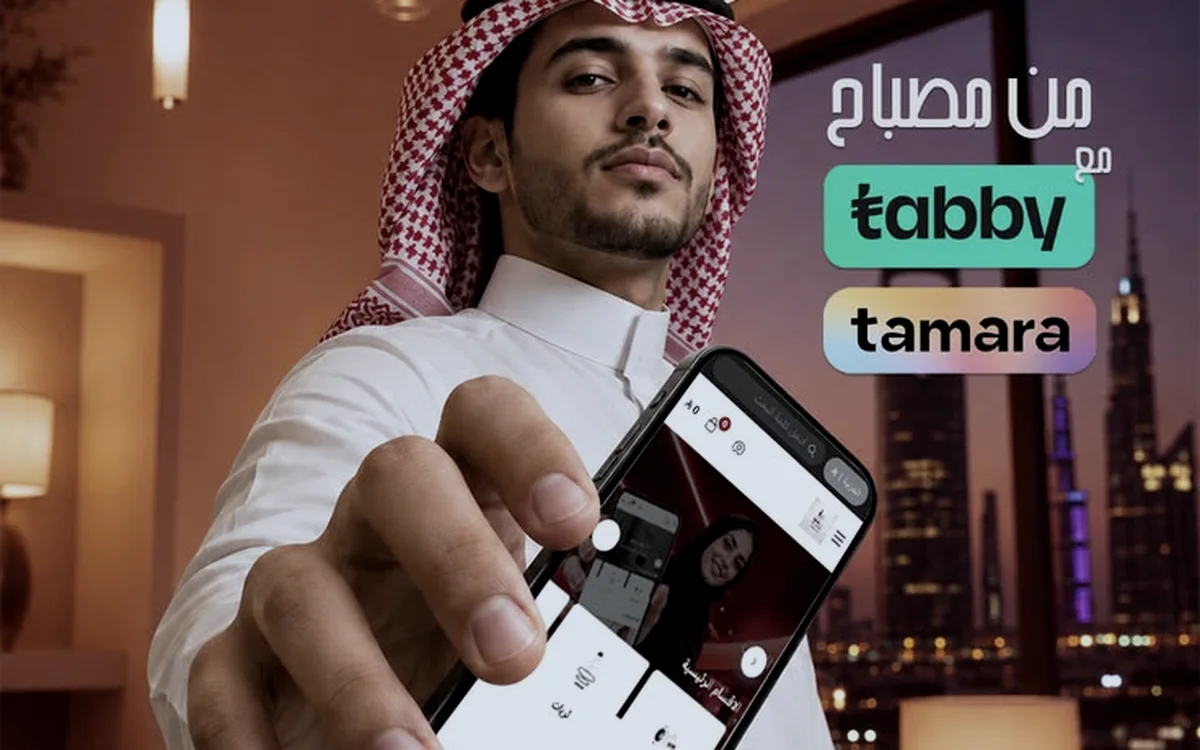 Tabby, Tamara and the UAE checkout: stop losing the sale